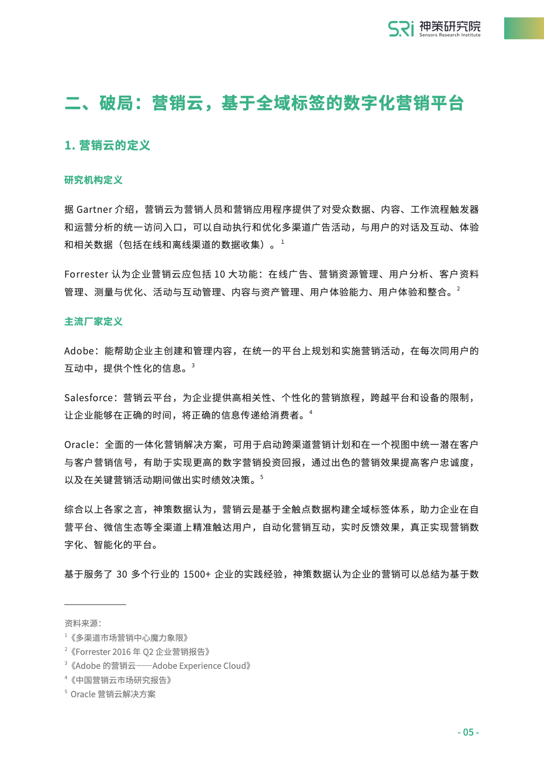 新澳天天开奖免费资料，真实释义、解释与落实