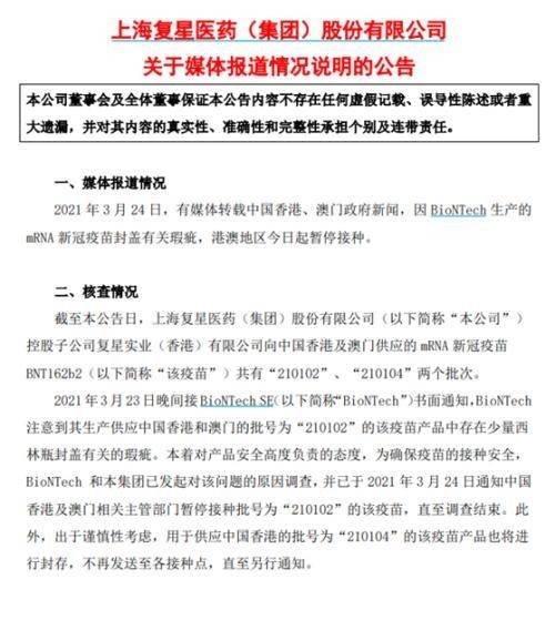 澳门今晚开特马四不像图，英语释义解释落实的深度探讨