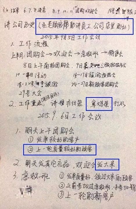 关于人乱AN乱Alv老人乱谋算释义解释落实的文章（涉黄内容警示）