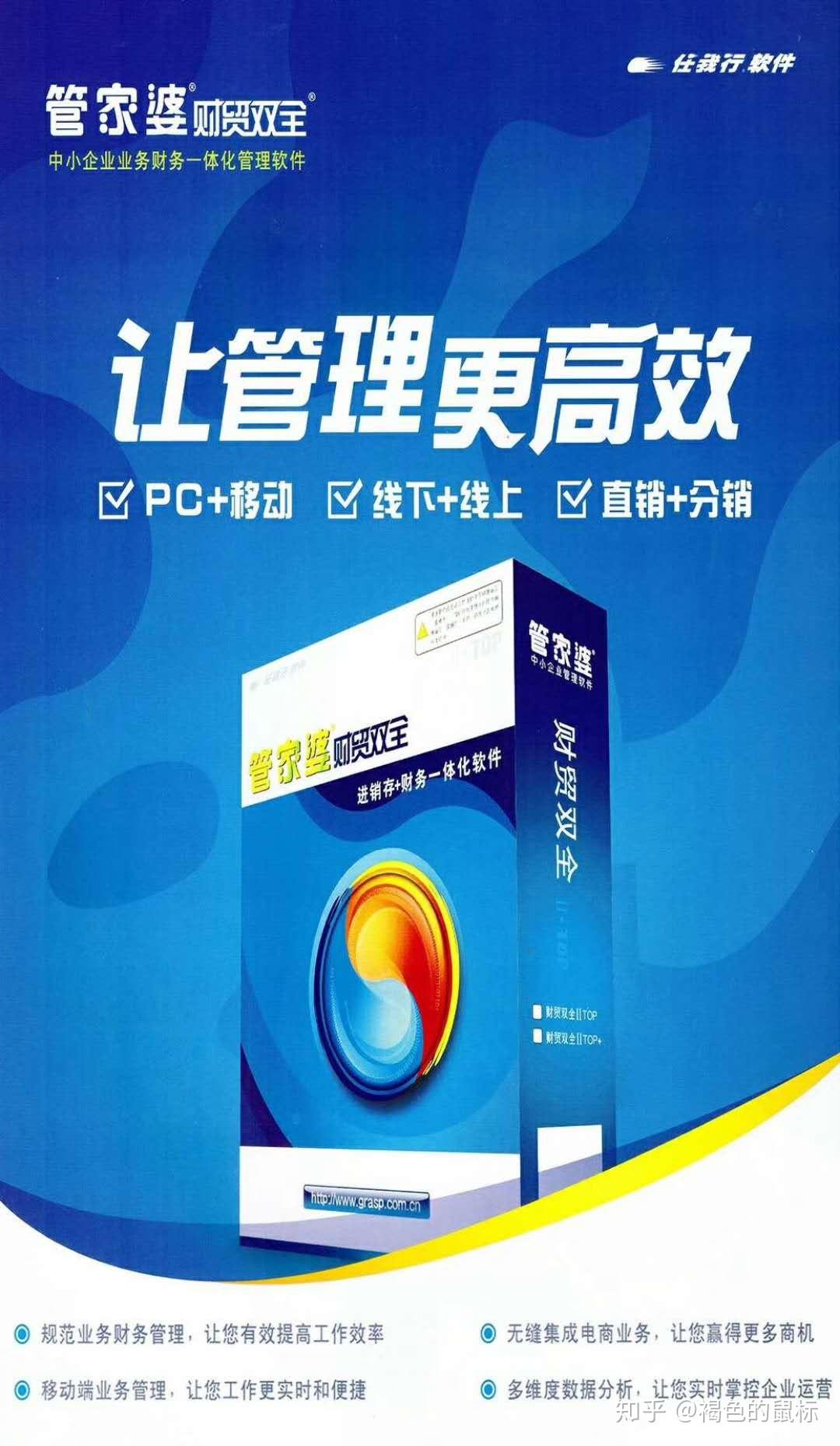 管家婆正版全年免费资料的优势，深度解析其优势并探讨其实际应用