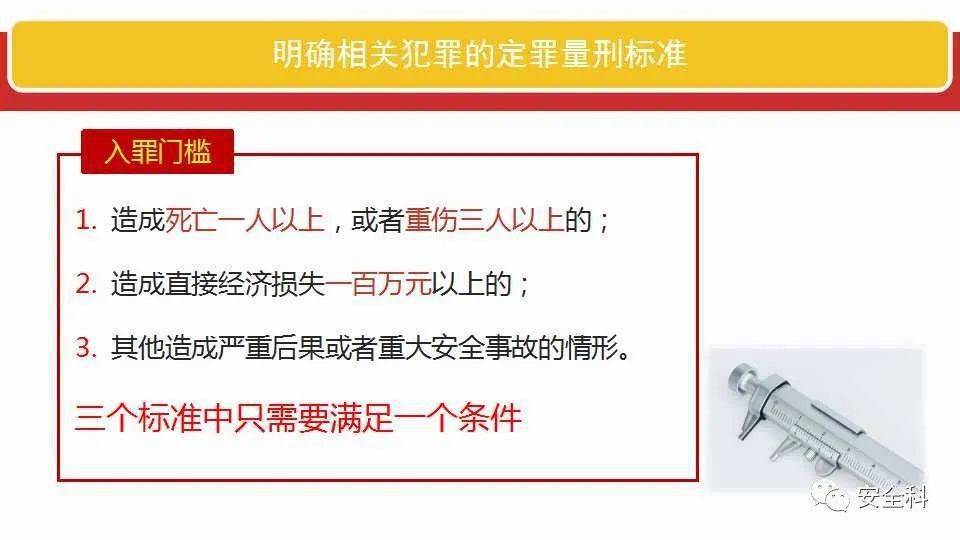 黄大仙最新版本更新内容及其驰名释义解释落实研究