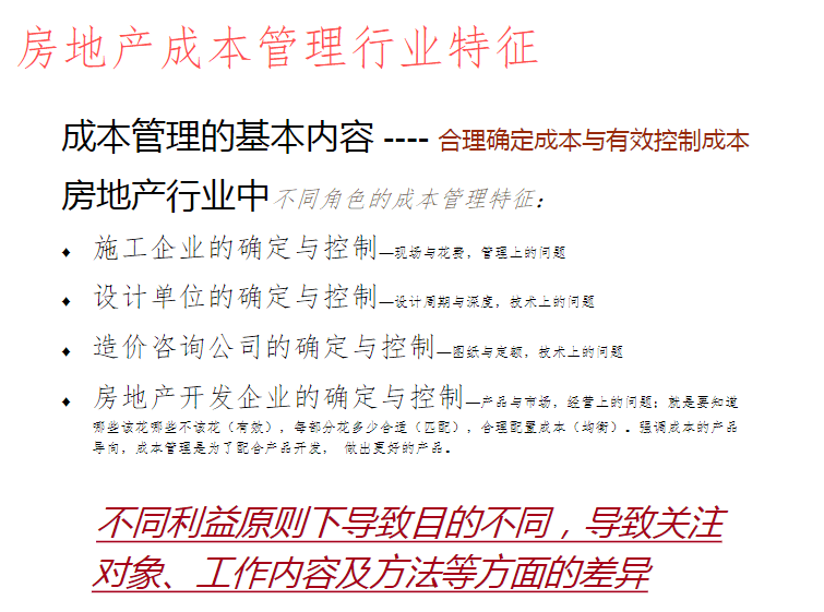 新澳门资料大全正版资料2025年最新版下载，兼听释义，深入落实的重要性与策略