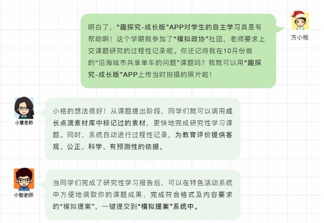 成长之路，探索高清跑狗图新版与未来的落实策略