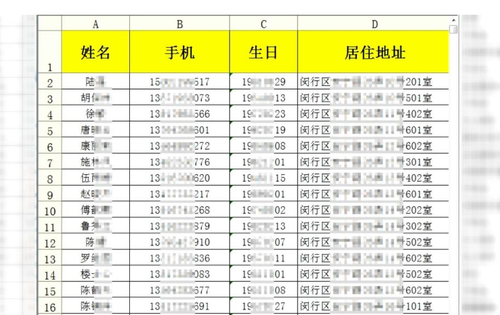 新澳六开彩资料天天免费的优势，先路释义、解释与落实