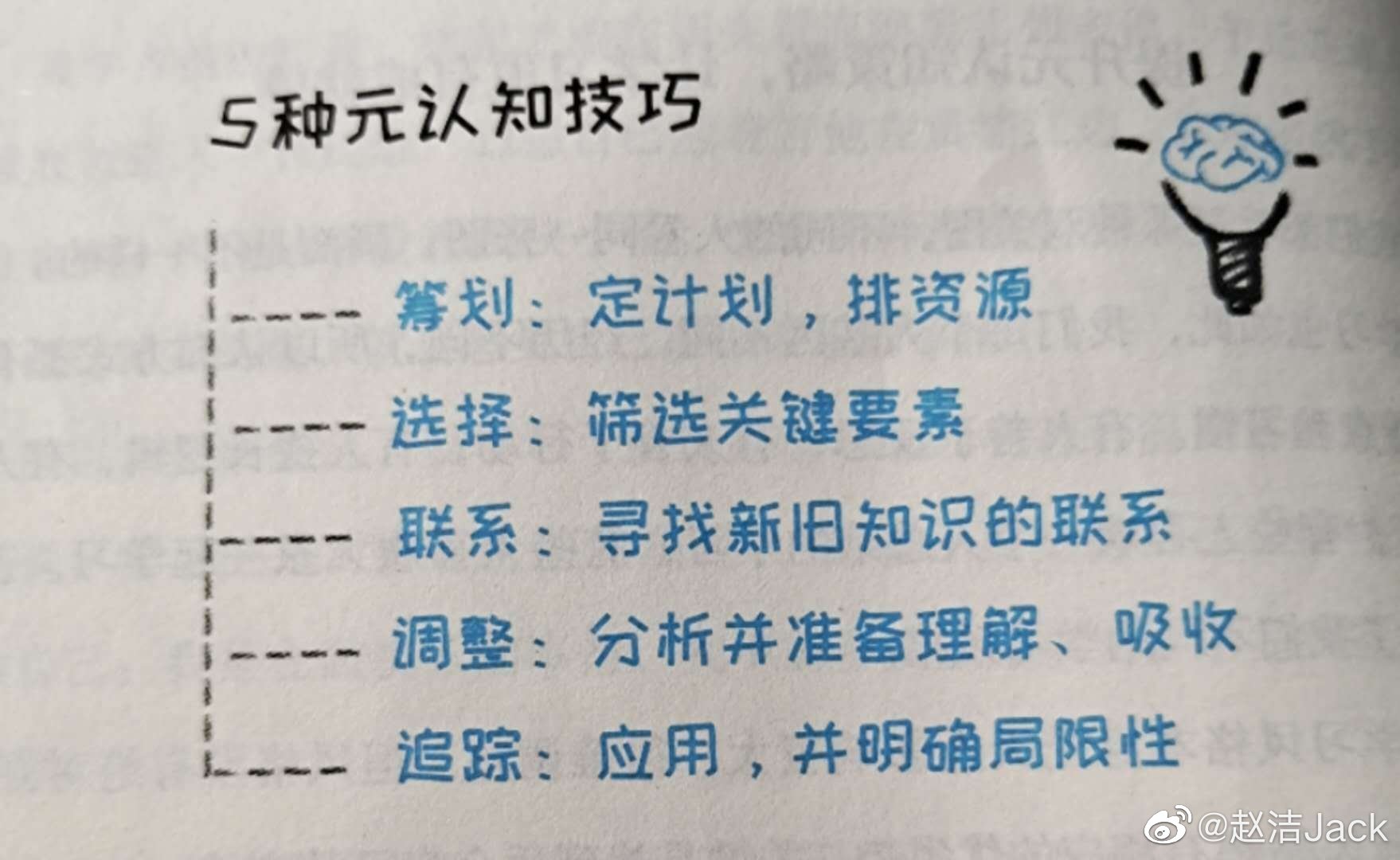 正版资料与尖巧释义，如何购买与落实知识资源