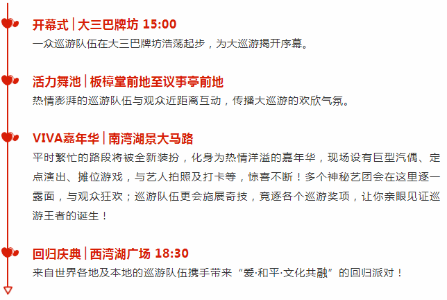 今晚澳门天天开彩免费，策略释义、解释与落实的探讨（不少于1802个字）