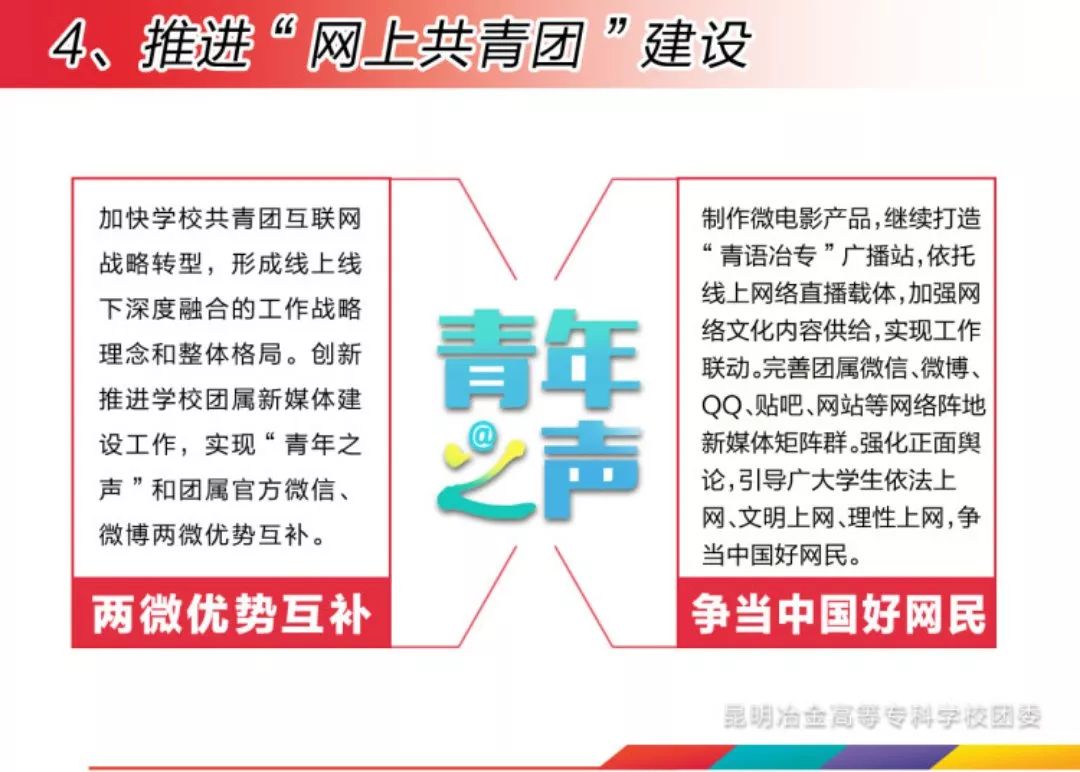 关于新奥正版资料免费提供与智谋释义的深入解读与实施策略的文章