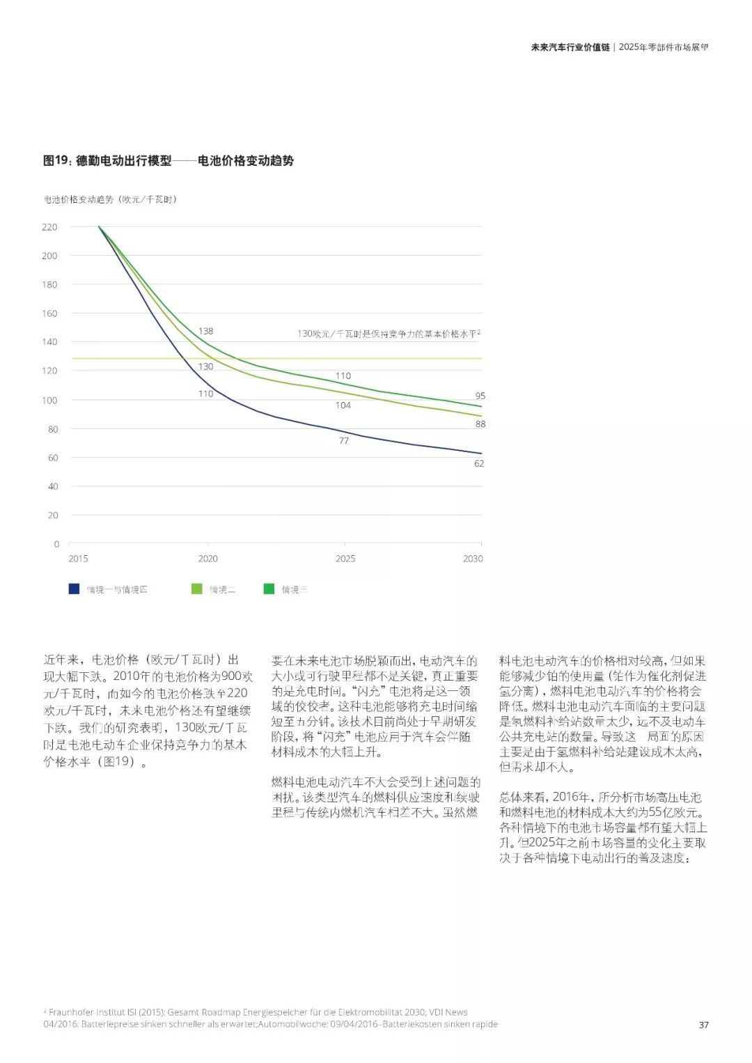 澳门未来展望，2025澳门资料免费大全与雄伟发展的深度解读