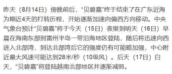 新澳今晚上9点30开奖结果与公关释义解释落实