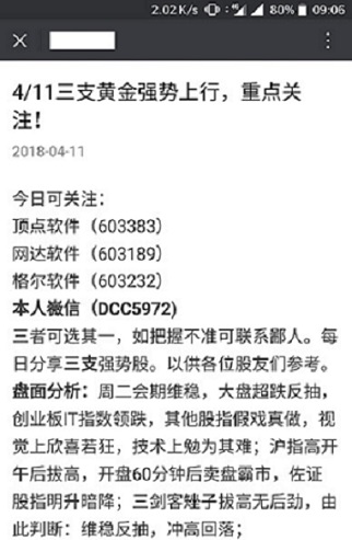 新澳门资料大全正版资料2025年免费下载，家野中特案例释义与落实解析