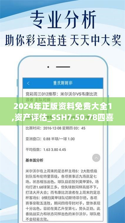 探索未来彩票世界，2025年天天彩资料免费大全的深入解读与实践体验