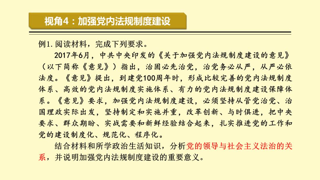 探索2025管家婆精准资料大全免费，传播释义与落实行动