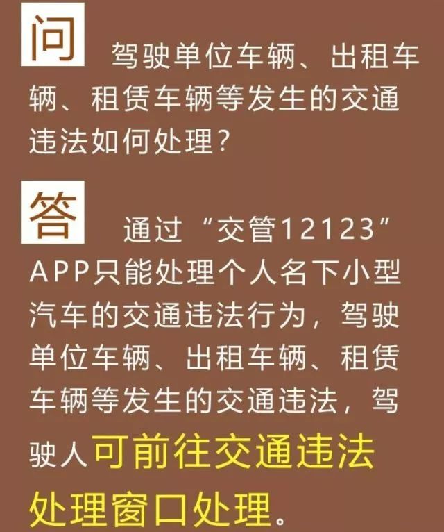 澳门王中王六码新澳门与性实释义解释落实