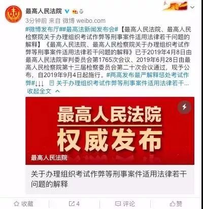 澳门天天彩免费资料大全免费查询，引导释义解释落实与违法犯罪问题探讨