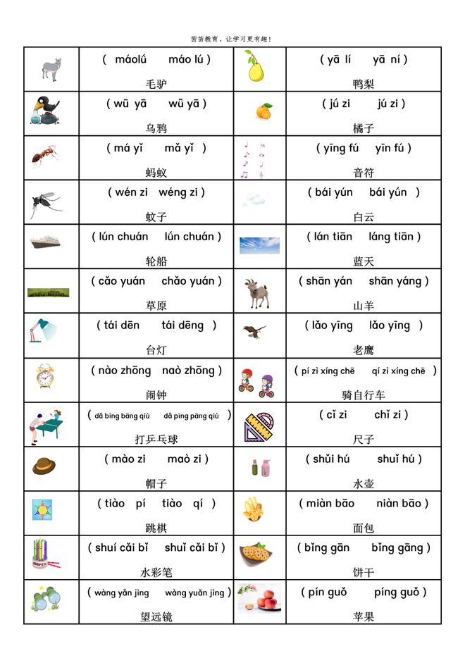 澳门彩票开奖站——词语释义解释落实与彩票文化深度探讨