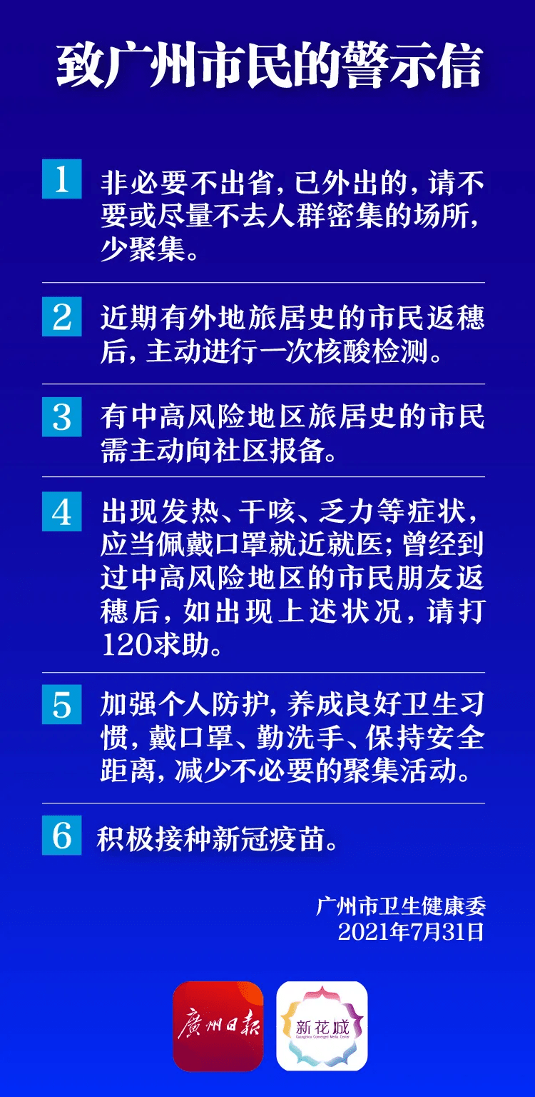 新澳门天天开好彩，开奖记录与性落释义的深入解析及其实践落实